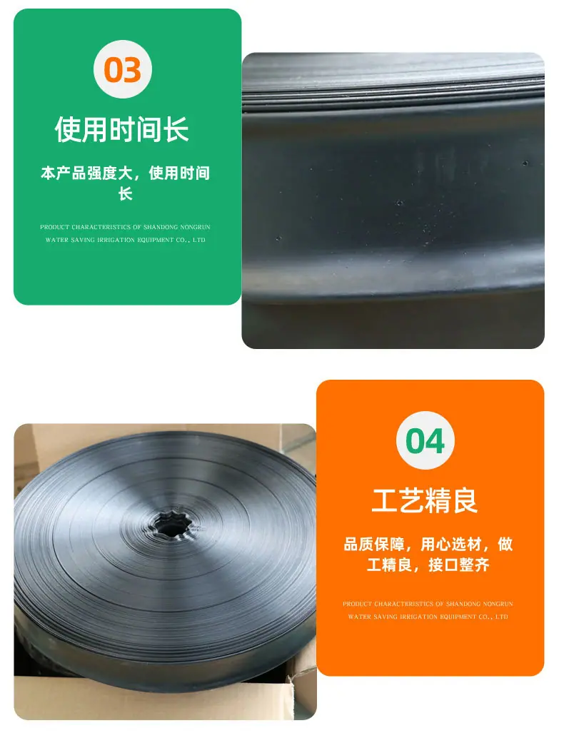 微喷带_04.jpg