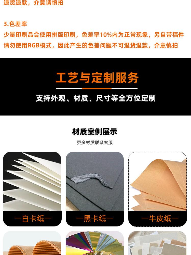批发 定制 制作制作礼品包装袋伴手礼袋手提袋购物袋纸袋子批发收纳袋服装产品袋