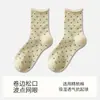 Calcetines de media pantorrilla para mujer de Primavera y Otoño, Verano Finos Estilo Coreano Versátiles Estilo Universitario Borde Enrollado de Lunares Estilo Japonés Calcetines Deportivos Holgados