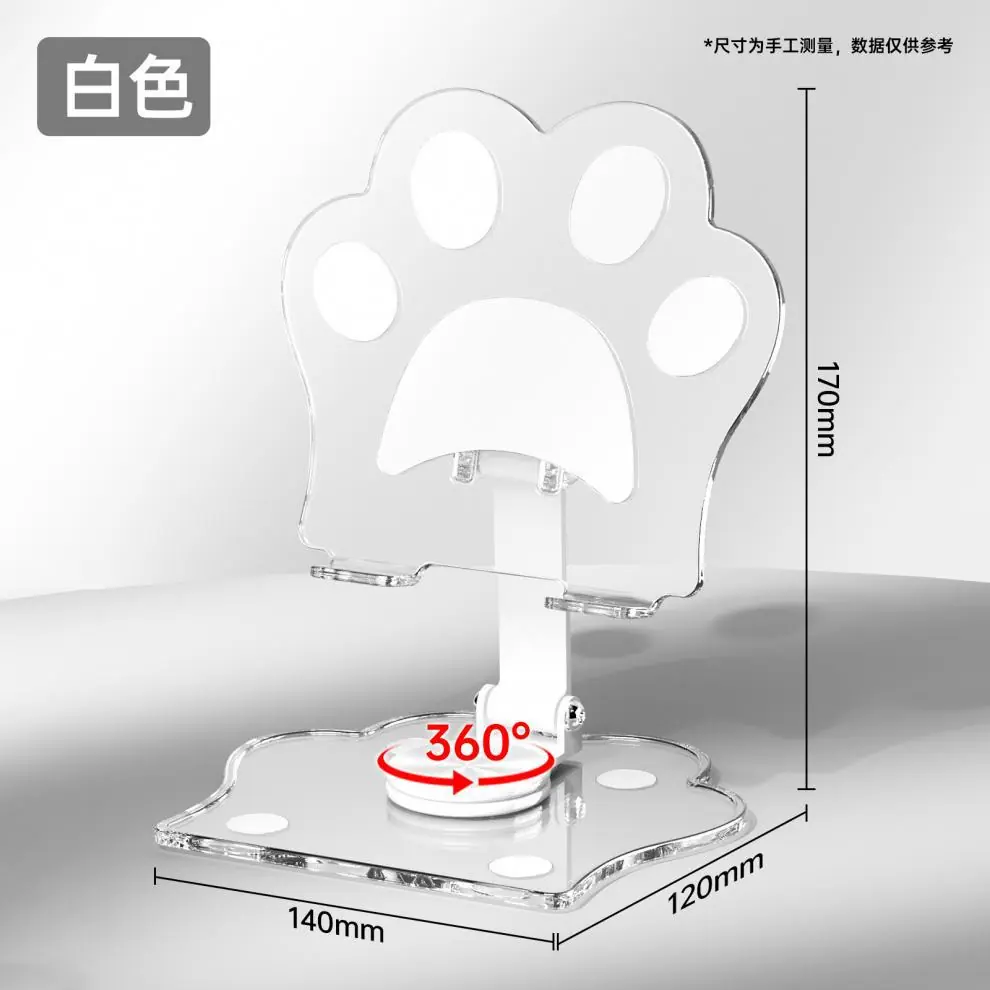 SKU-4白色