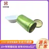 Lata Especial de Chá da Primavera de 2025 Chá Longjing Maojian, Meio Quilo, Colheita Pré-Qingming, Lata de Armazenamento Feita de Folha de Flandres.