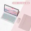 Funda Protectora con Teclado Bluetooth de 10.1 pulgadas Lenovo 2025 Adecuada para Tableta Zhaoyang K10C Funda de Cuero Teclado Retroiluminado