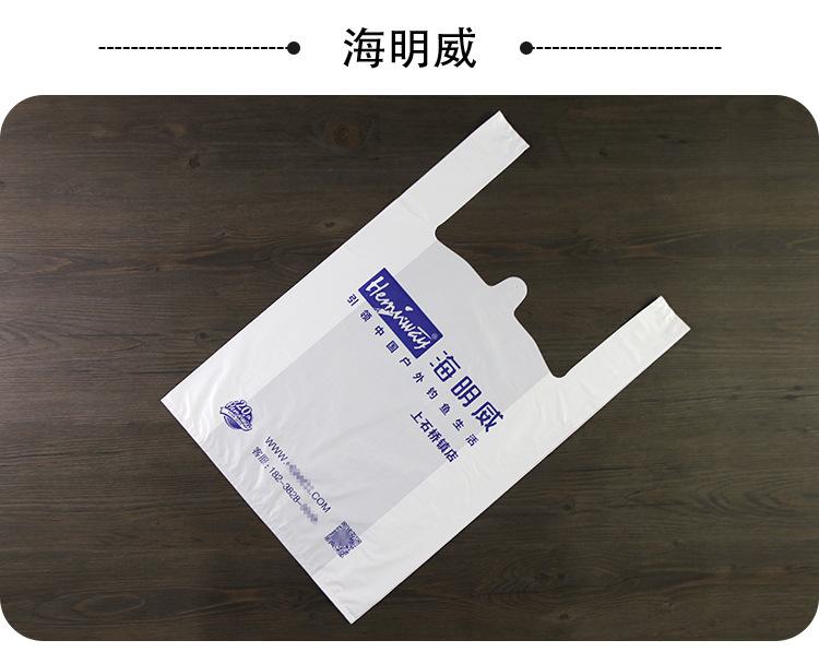 2塑料袋定制详情2_12