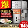 Máquina de Macarrão de Arroz Comercial Conjunto Completo Máquina de Cozinhar no Vapor de Guangdong Barraca a Gás Elétrico Vaporizador Gaveta Vaporizador Conjunto Completo Leide Zhu