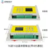 Controlador PLC / Relé Temporizador Programable / PLC Integrado Simple / Interruptor de Ciclo Temporizador