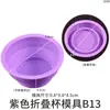 Amapola DIY Taza Mezcladora de Resina de Cristal Taza para Lavar Pintura al Óleo Taza Plegable de Silicona para Viaje Sin Molde