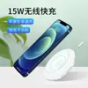Novo carregador sem fio circular transfronteiriço de 15W para Apple iPhone13 carregador sem fio de mesa para escritório