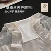 Panty de encaje bordado para mujer de cintura alta, sin costuras, transpirable, con fuelle de algodón extendido y un ligero diseño reductor de abdomen, disponible para venta al por mayor