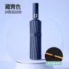 Paraguas de Sol Plegable de Goma Negra Automático Paraguas Plegable Paraguas Parasol de Sentido Avanzado Paraguas para Hombres para Sol y Lluvia Personalizado