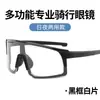 Gafas de Montaña de Nieve para Hombre Anti-Ceguera por Nieve Gafas de Sol de Invierno para Exteriores Noreste Anti-ultravioleta Gafas de Esquí para Montañismo