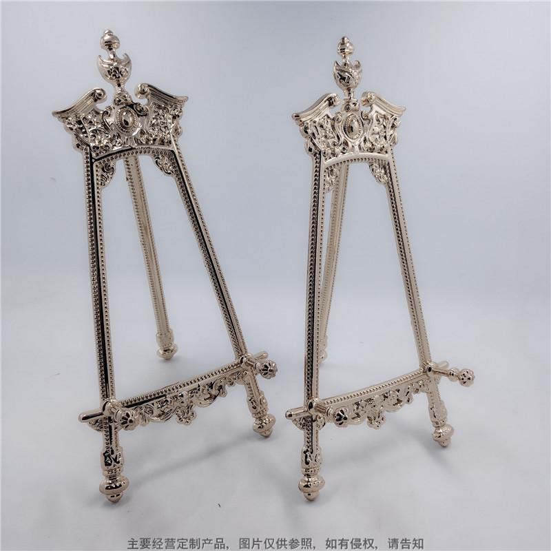 底座合金托 陶瓷装饰盘合金支架 纪念盘圆形摆件三脚架龙头架子