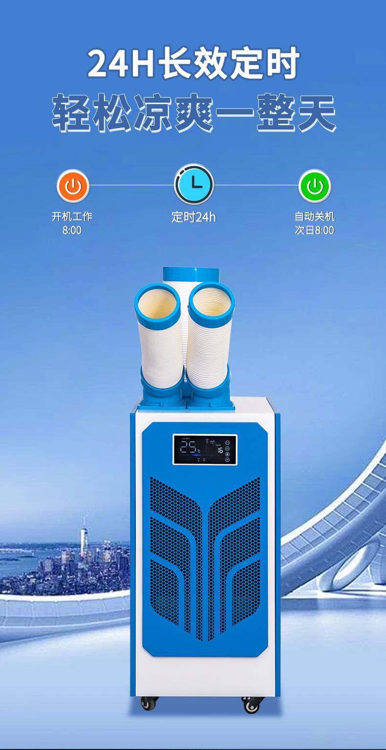 冷气机详情_06.jpg