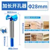 Ranura para taladro de agujero cónico carpintería de interior puerta de gabinete 35 mm Madera 18 taladro de perforación de cerradura de puerta de bisagra