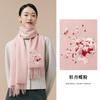 100% lã cachecol de inverno feminino presente de inverno para mãe para esposa presente de aniversário estilo nacional cachecol bordado xale feminino