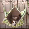 Hamaca Transfronteriza para Hámster Floral Ardilla Planeador del Azúcar Doble Capa Nido de Algodón para Mascota Pequeña Saco de Dormir Cama Colgante Hamaca para Mascota Pequeña