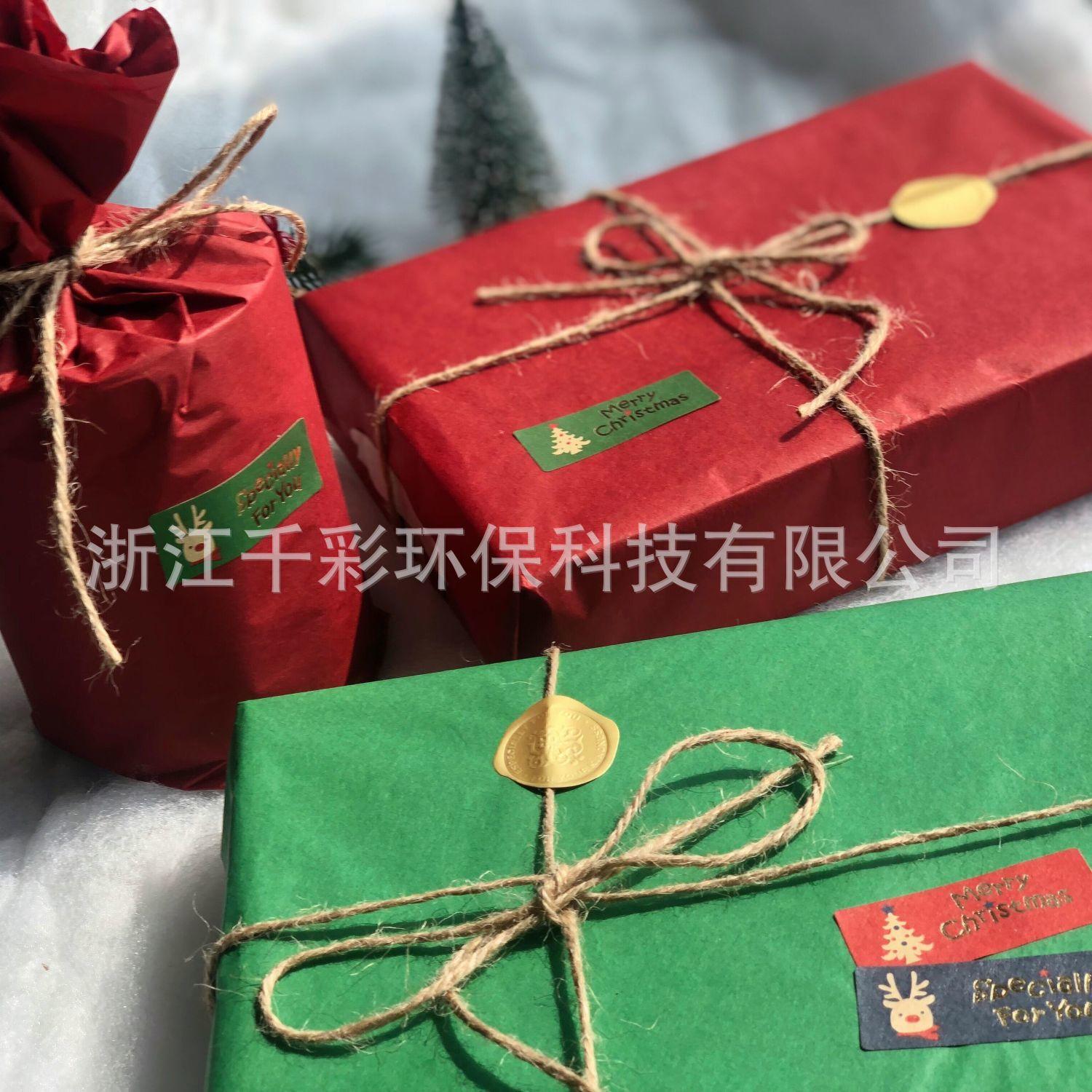 圣诞红+绿拷贝纸11.jpg