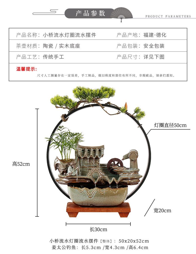 小桥流水灯圈流水摆件_04.jpg