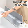 Borde Guardabarros para Fregadero de Cocina Alfombrilla Antisalpicaduras Mesa Extendida para Lavar Verduras Lavabo para Lavarse las Manos Encimera de Fregadero Tira de Tope de Agua de Silicona