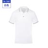 Ropa de trabajo de administrador de hotel de manga corta de seda súper genial, ropa de verano empresarial con logotipo impreso, camisa polo cultural con solapa, ropa de trabajo