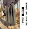 Pantalones de Forro Polar de Cachemira Color Café con Dobladillo Curvo para Mujer, Otoño e Invierno 2025 Nuevos de Cintura Alta Gruesos Holgados Casuales de Pierna Ancha