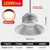 Lámpara Led Industrial y Minera Luz Cálida 3000K Súper Brillante Alta Potencia Taller de Fábrica Almacén Iluminación Industrial de Fábrica Candelabro
