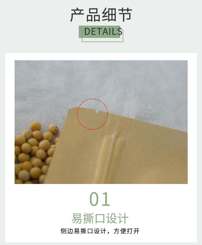 牛皮纸袋－牛皮纸包装_05
