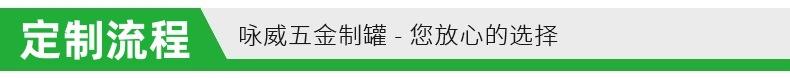 定制流程