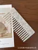 Peine Popular para Peluquería, Peine de Acetato, Peine de Moda Geométrico Carey, Peine Pequeño Retro Simple y Elegante, Peine Plano de Celebridad de Internet