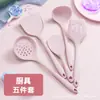 Fuente del Fabricante Sartén Antiadherente Cocina Especial Resistente a Altas Temperaturas Espátula de Silicona Colador Espátula para Freír Cuchara para Arroz Juego de Utensilios de Cocina Venta al por Mayor