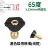 Conector Rápido 1/4 Bico Lavadora de Alta Pressão Bico Colorido em Leque Acessórios para Cabeça de Pistola de Água Lavadora de Carros de Alta Pressão