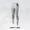 Ropa de Esquí de Secado Rápido para Otoño e Invierno para Hombres y Mujeres, Deportes al Aire Libre, Fitness, Montañismo, Running, Compresión de Alta Elasticidad, Transpirable, Ropa Interior Térmica