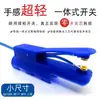 Ventas Directas de Fábrica Núcleo de Interruptor de Antorcha de Soldadura por Arco de Argón Integrado Accesorios para Antorcha de Soldadura por Arco de Argón Integrada Qq-150A Wp-18