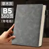 Cuaderno Grande A4 Modelo Nuevo 2026 Espesado y Ampliado Diario Oficina de Negocios Toma de Notas Registro de Reuniones Contabilidad