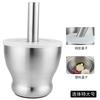 Moedor de Alho de Aço Inoxidável 304 Transfronteiriço Cozinha Manual Alho Mortar Moedor Pasta de Alho Moedor de Pasta de Alho Atacado