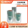 Película de Liberación para Mascotas Sin Silicona, Sin Flúor, 300~400g, Pre-Exposición Dongguan, Película de Liberación para Mascotas Sin Silicona