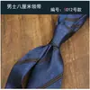 Corbata para Hombre Retro Patrón Oscuro Británica 8CM Vestir Profesional de Negocios Tira de Mano Boda Escenario Corbata de Boda
