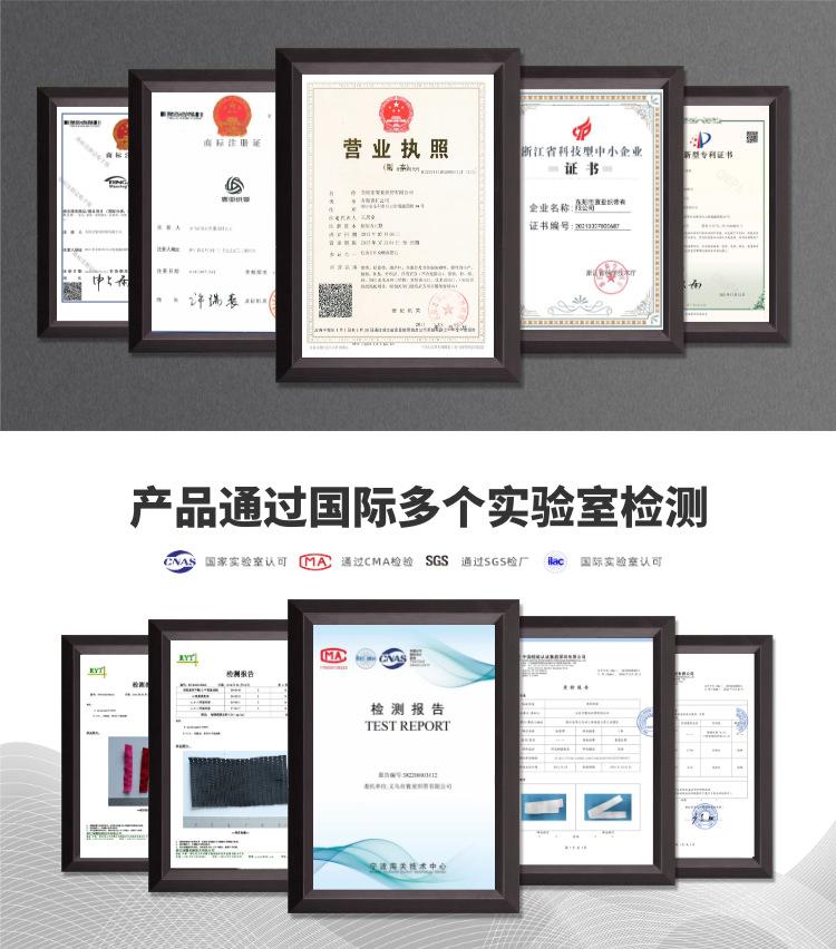 公司详情7.png
