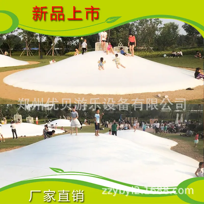 mqq 网红桥0