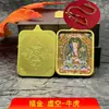 Pingente de Xizang com Deidades Guardiãs dos Doze Signos do Zodíaco Pintado a Ouro Tangka, Novo Modelo Altamente Elogiado Lançado