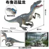 Juguete de Dinosaurio Jurásico para Niños Simulación Tyrannosaurus Rex Toro Tyrannosaurus Pterosaurus Canglong Diplodocus Modelo Adornos