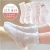 Calcetines para Niñas Primavera, Otoño e Invierno Malla Fina Estilo Coreano Calcetines de Media Pantorrilla Medias para Niños Niñas Bebé Calcetines Deportivos de Otoño