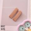 Um preço 22 cores planas tudo incluído prego de cobre clipe garfo duplo padrão NS material DIY Coreia do Sul fita de algodão acessórios de joalheria