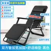 Sillón Reclinable Plegable Silla para Hora de Almuerzo Cama para Siesta Respaldo de Oficina Cama Reclinable Perezosa Silla Multifunción para Playa Hogar
