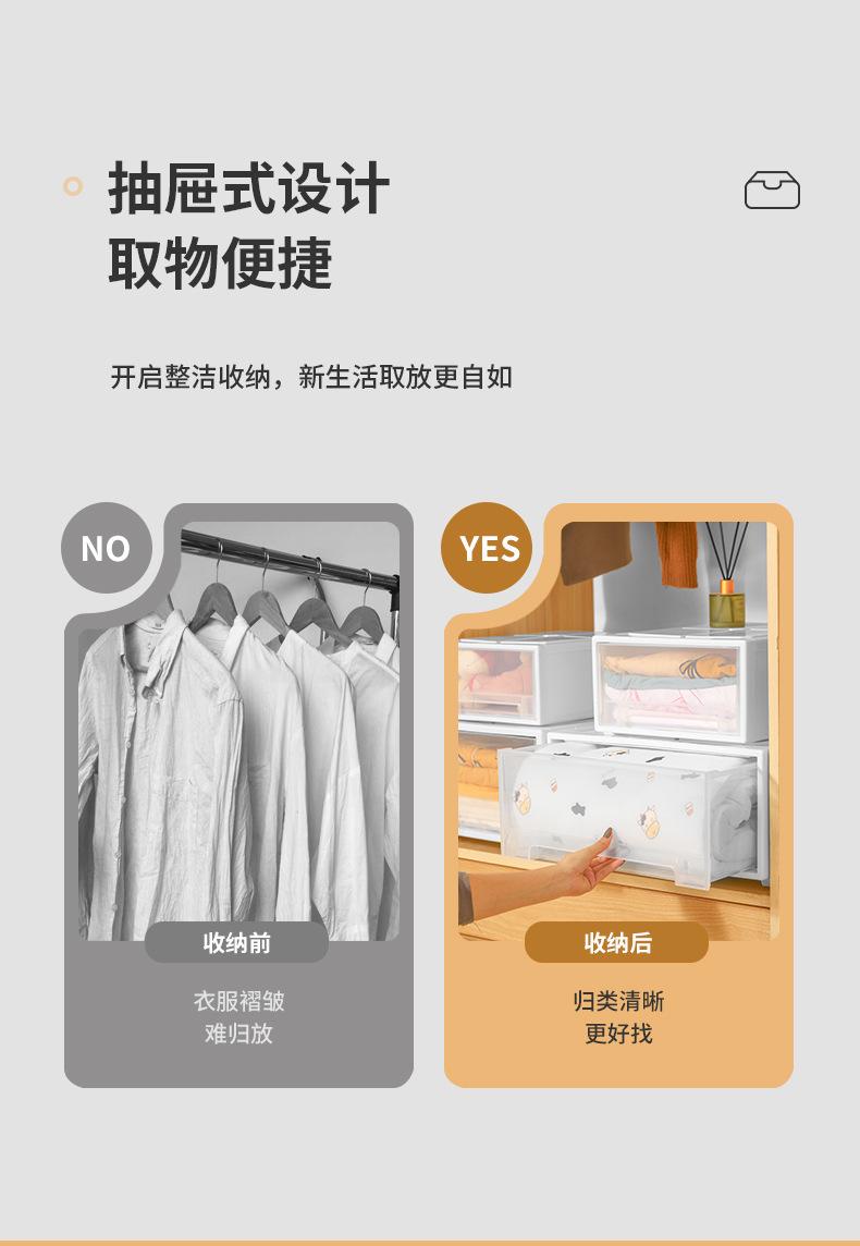 抽屉收纳盒_03.jpg