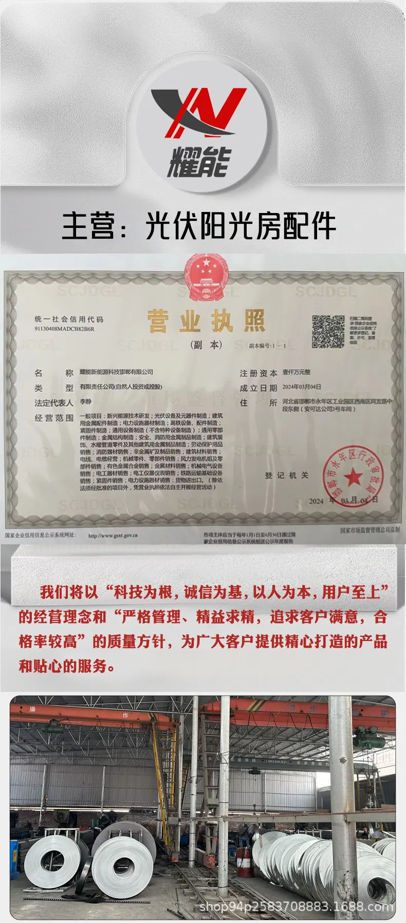 祥情 (8).jpg