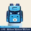 Mochila de dibujos animados para estudiantes de primaria Mochila escolar infantil coreana para 1º-3º-6º grado Mochila para hombre y mujer LOGOTIPO personalizado