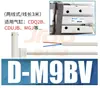 Sensor de Interruptor Magnético de Cilindro Completo Sensor de Inducción Magnética de Dos Cables Interruptor de Límite de Anillo Magnético de Tres Cables CS1-F
