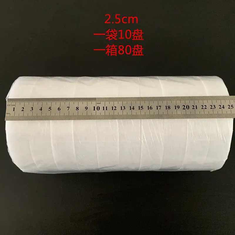 2.5cm尺_副本