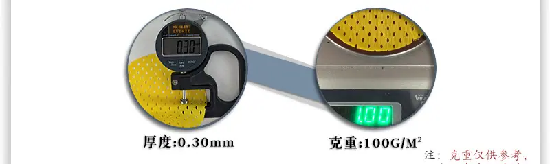 吉盛详情页_02