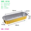 Caja de papel de hojalata gruesa, rectangular, redonda, de aluminio, para uso comercial, desechable, para barbacoa, lonchera dorada